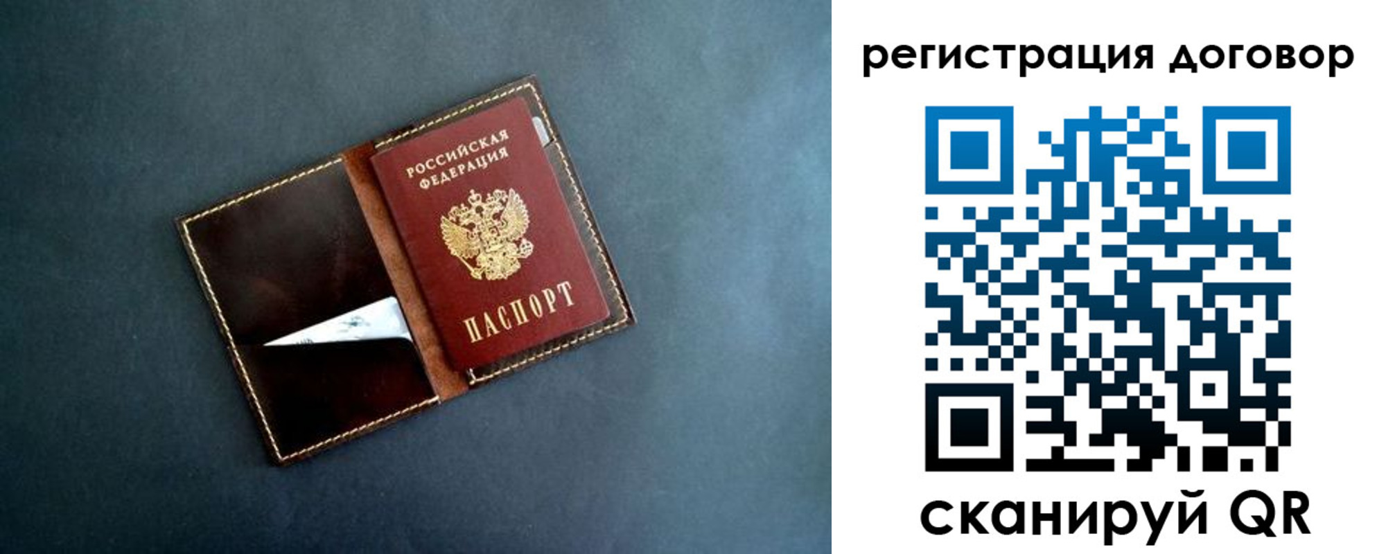 прописка ребенка в Нижней Туре