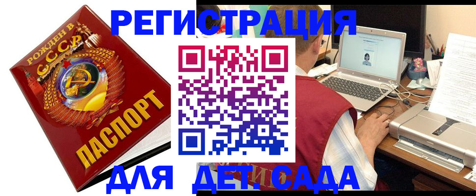 временная регистрация в квартире в Нижней Туре