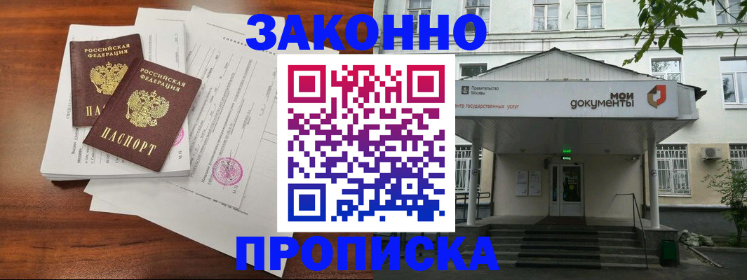 регистрация для дет. сада в Нижней Туре
