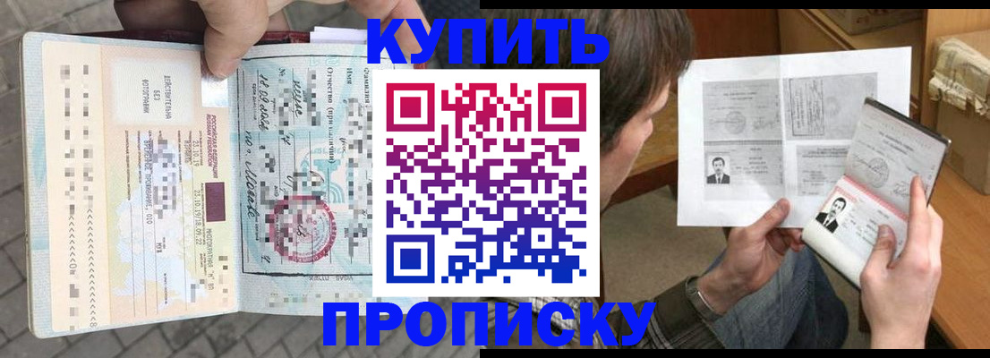 временная регистрация 2025 в Нижней Туре