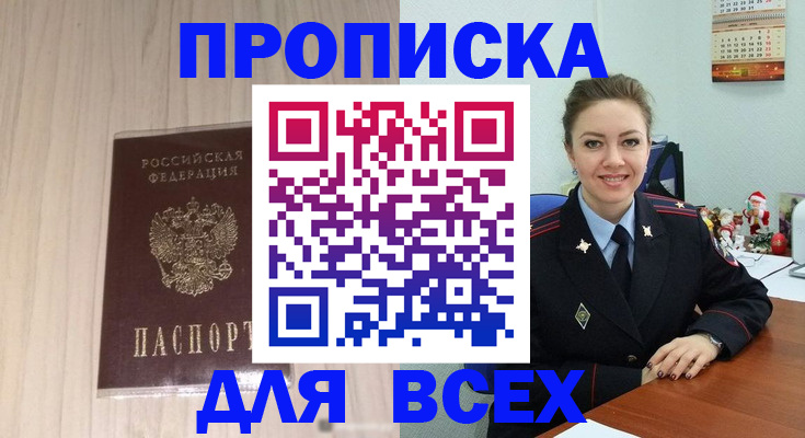 временная регистрация госуслуги в Нижней Туре