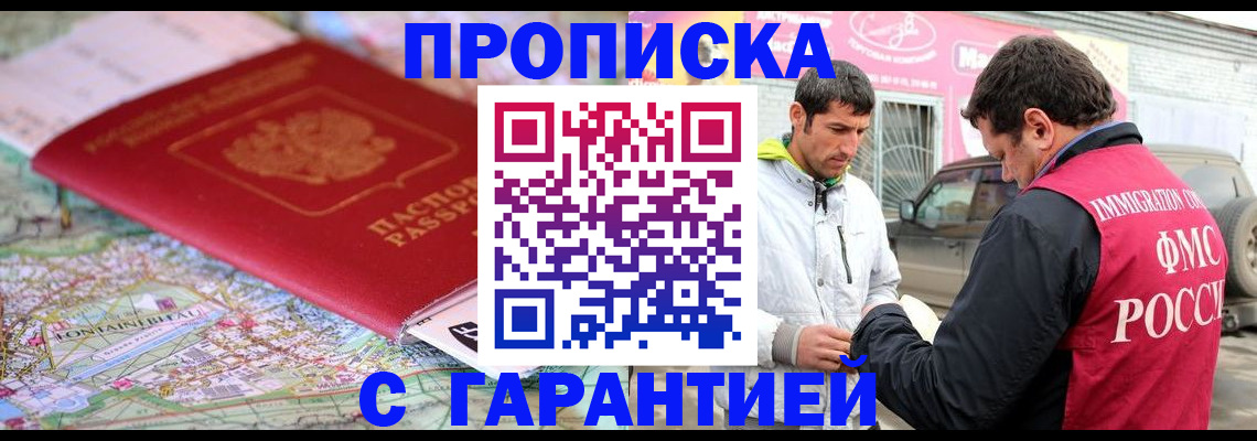 временная регистрация госуслуги в Нижней Туре