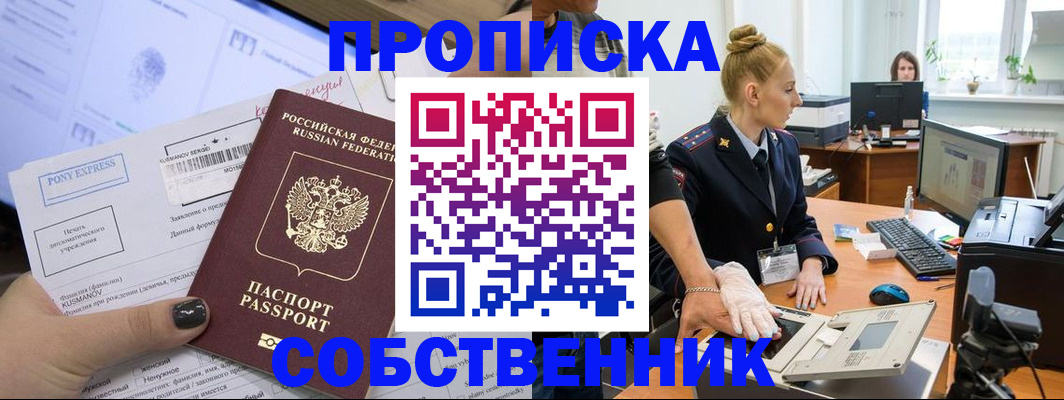 временная регистрация гарантия в Нижней Туре